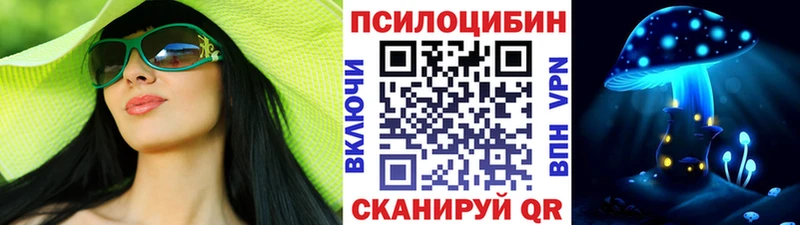Галлюциногенные грибы MAGIC MUSHROOMS  это наркотические препараты  Малоярославец 