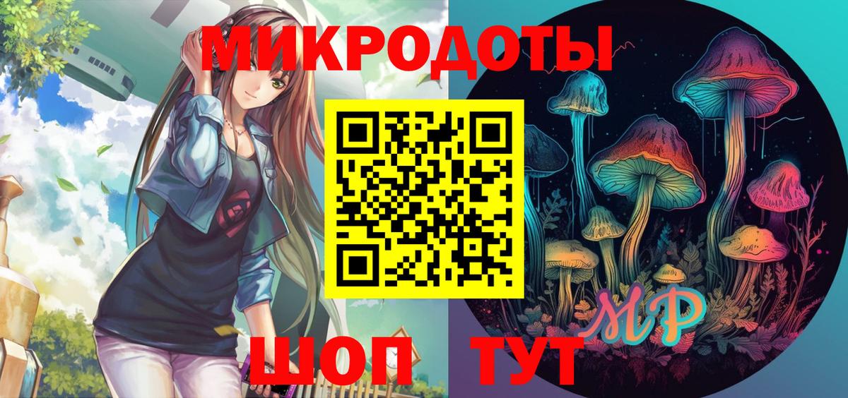 Малоярославец  Псилоцибиновые грибы Magic Shrooms  Вход с VPN 
