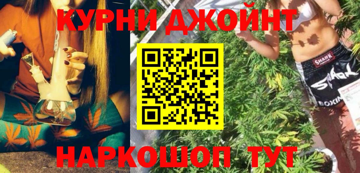 Конопля LSD WEED  Конопля SATIVA & INDICA  Конопля LSD WEED  Малоярославец  Вход с VPN 